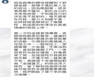 S__33431614_0